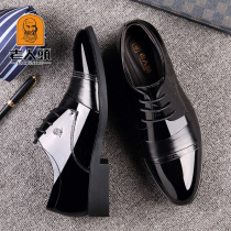 Old mans scalp shoes mens leather formal business mens shoes autumn breathable shoes British Korean version heightening wedding shoes