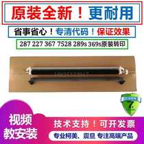 Original Minolta 367 227 287 transfer stick bracket Aurora 289S 369s transfer assembly