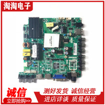 Original Sanyo 42CE5100 43CE1180P motherboard TP VST69D PB83 with screen optional