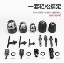 Electric hammer modified electric drill light electric hammer impact drill modified Chuck converter connector multifunctional household artifact