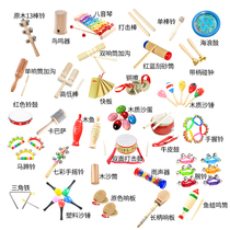 Kindergarten percussion instrument primary school music class multi-piece set triangle iron double ring ring Piano Piano sand hammer Bell Bell Bell