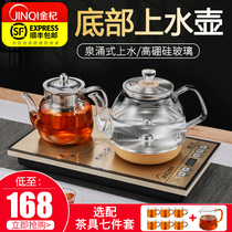 Fully automatic bottom kettle electric kettle tea table embedded integrated electric tea stove special pot for tea insulation