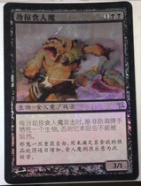 Multi-Ming old Zhao ten thousand wisdom card slips to loot the predators of the Lord of the Rover and the renegliant of the river