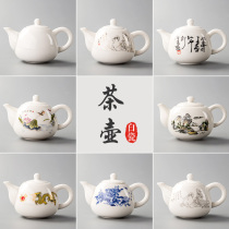 Blue and white porcelain ceramic small teapot one person with single pot kung fu tea set blue and white porcelain filter bubble teapot simple