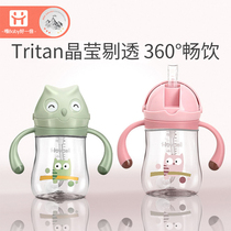 Good Yibei baby learning cup Kindergarten baby drop proof leak proof with handle Gravity ball Childrens straw cup