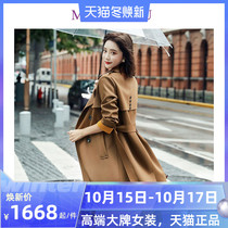 Brand womens windbreaker high-end atmosphere 2021 Spring and Autumn new popular windbreaker womens knee long slim coat
