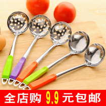 Soup large colander household hot pot spoon stainless steel kitchen spoon supplies small 304 kitchen utensils one long handle