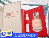 GIVENCHY GIVENCHY LINTERDIT heart no contraindications women Eau de Lour sample 1ml test tube