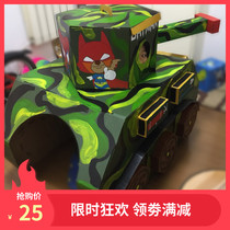 Childrens tank model toy house Baby Game House cardboard kindergarten DIY hand-disassembled color carton