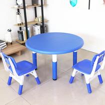 Thickened childrens plastic round table and chair Adjustable lifting learning table Early education home table and chair set Kindergarten round table