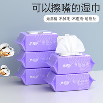 Nais baby wipes disinfection wipes