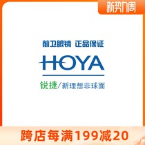 Hauja Anaite 1 50 1 60 1 67 Ideal Aspherical VP Membrane Sharp anti-fatigue resin progressive lenses