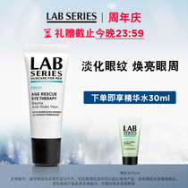 LAB SERIES Longshi Moisturizing Fine Eye Cream Hua Mens skin care Mens skin care Eye care