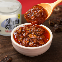 Spicy Girl mushroom beef sauce chili sauce Hunan specialty rice dressing sauce noodles spicy meal sauce