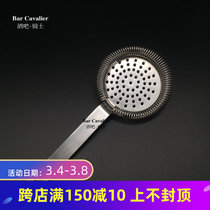 Bar Knight Custom Jo Santone Wine Filter Cocktail COCKTAIL FILTER HAWTHORN STRAINER