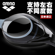 arena swimming goggles myopia professional high-definition anti-fog waterproof assembly swimming goggles for men and women imported left and right different degrees