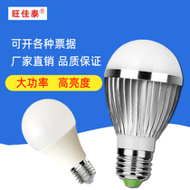 led light bulb e27 energy-saving lamp big screw mouth ultra-bright home lighting suction top ball bubble single light 3W5W7W spiral white light