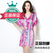 Suzhou Silk New Summer Short Sleeve Sleeping Skirt Woman Mulberry Silk Printed Home Dress Real Silk Dress With Dress Fat MM Big Code