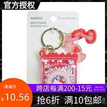 MINISO Famous Sankrio Characters Sanrio Fun Sugar Keychain Pendant