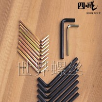 Internal hexagon hand hexagon hand tool Seven-word plate hand M3 M4 M5 M6 M8