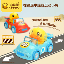 B Duck little yellow Duck childrens toy car Electric Universal car boy baby 1-3 years old simulation model car