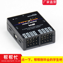 Top Xiang Detrum Istone rock ALL V2 Fixed Wing Fly Control Gyroscope Increase and High Compatibility