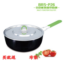 Brother BRS-P26 Foldable Single pot Aluminum Alloy Non-stick pan Frying pan Soup pot Outdoor Camping pot Cookware