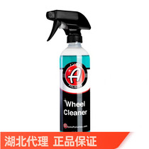 Adams Wheel Heel Cleaner wheel hub iron powder cleaners clean iron powder