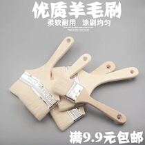 Coconut wool brush barbecue soft wool baking paint cleaning latex paint paint paint brush no mark