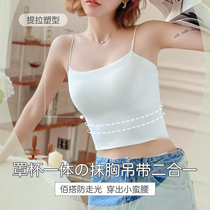 Ice wire without trace beauty back to breast anti-walking short suspension vest female with a bra thin bra gathered wrapped in chest