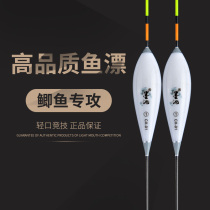 Ink pond fish drift high sensitive nano float light mouth competitive wild fishing anti wind anti water carp drift suit