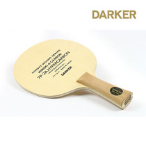 DARKER Dakk 7P-2A HYPERCARBON Super Carbon Carbon Fiber Table Tennis Plate Table Tennis