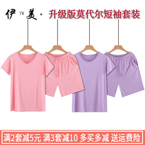 Summer modal womens short-sleeved shorts suit loose large size thin section casual sports can be worn outside home service pajamas