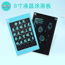 Xiezhibao LCD painted board childrens drawing board writing board home small blackboard office LCD handwriting board K7008