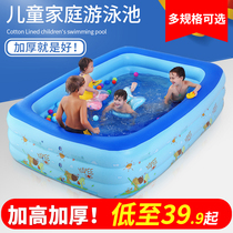 Sibei baby swimming pool Inflatable plus size family swimming pool Home paddling pool Baby tub Ocean ball pool