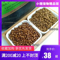 3 pounds FROMM salmon duck grain-free rabbit grain-free whole fish rabbit whole cat food 500g Try