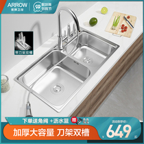 Wrigley sink sink double tank kitchen 304 thick dishwashing sink sink stainless steel sink