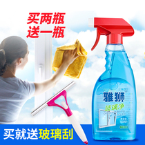 Glass cleaner strong decontamination and descaling household window cleaning scale water stains shower room bathroom car cleaning fluid