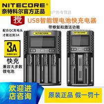 NITECORE Knight Colums2 UMS4 Multifunctional Fast Charge Repair Activated Charger Lithium Battery Ni-MH