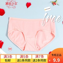 Clear Barn Dei Girl Pants Mid Low Waist Soft Modale Small Version Summer Light Slim TRIANGULAR PANTS 29321