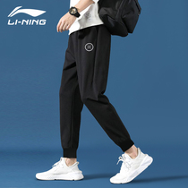 Li Ning sports trousers mens 2021 spring and summer new cotton comfortable small feet wild casual fashion Wade