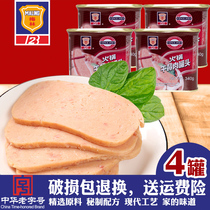 Shanghai Meilin 340 hot pot luncheon meat canned outdoor camping ready-to-eat cooked pork food food wholesale 4 cans