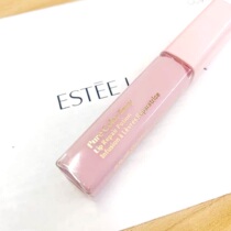 (Sample more cost-effective) Estee Lauder lip spa-level repair essence lip mask 4 6ml