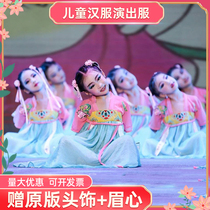 Children's Hanfu Performance Costume Yunchuan Yayun Qingcheng Classical Dance Flower Butterfly Palm Treasure Girl's Dress