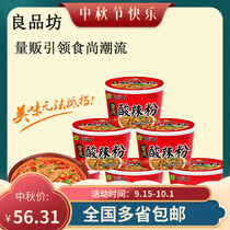 Daohuaqiang Chongqing hot and sour powder instant noodles 12 barrels of net red instant noodles whole Box Wholesale