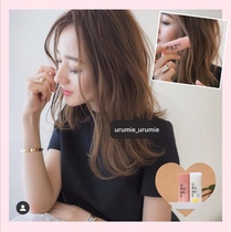 Spot Japanese URUMIE natural organic wet hair styling hair wax moisturizing repair to frizz 13g