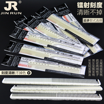 With scale size comb hairdresser hairdresser hair salon professional haircut comb ruler comb hairdressing scale haircut comb