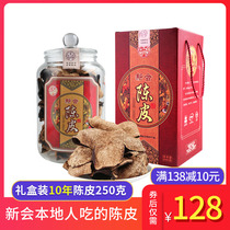 Star ceremony Boxed ten-year Xinhui Tangerine peel authentic 10-year big red tangerine peel tea soaked in water specialty dried tangerine peel