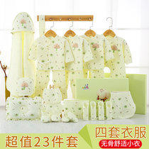 New full moon carpets to send friends baby clothes gift box packaging box moon mixed girl spring sleep