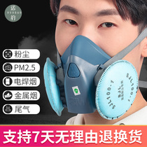 Industrial dustproof mask dust mask gray powder male dust anti industrial dust lung anti dust protection polishing